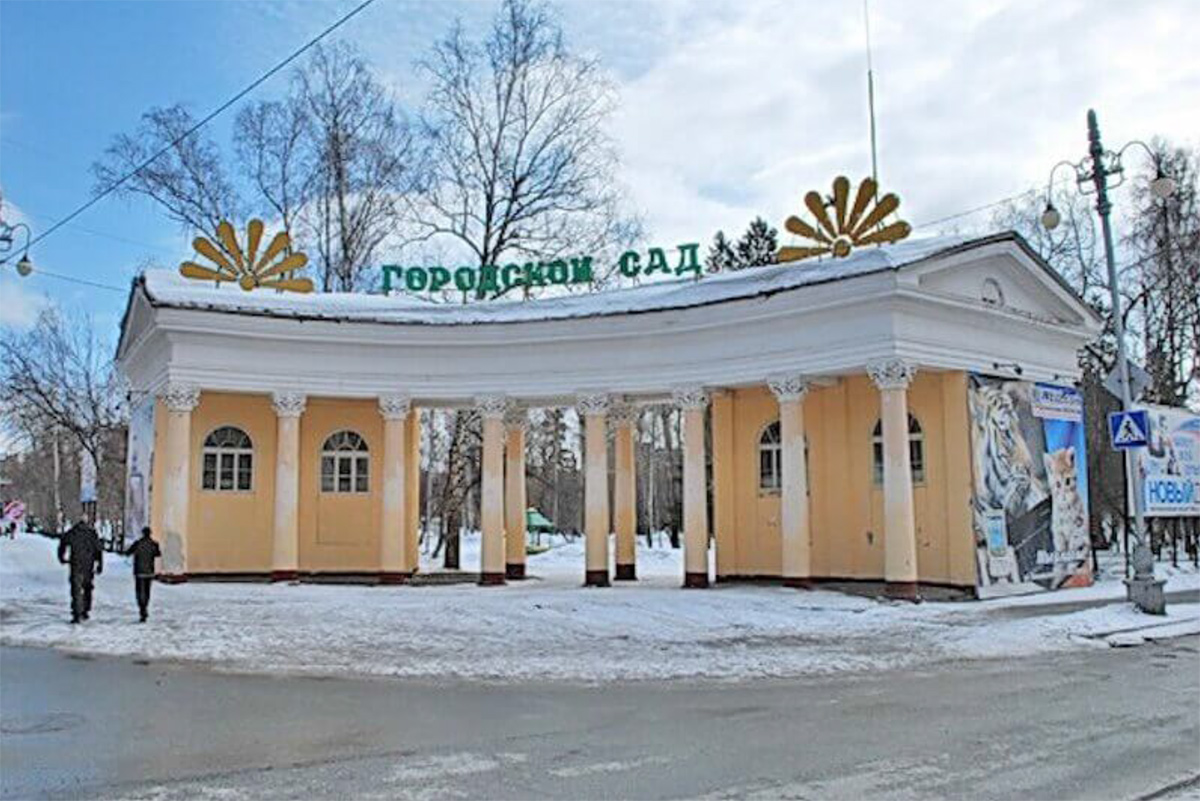 Народное гуляние